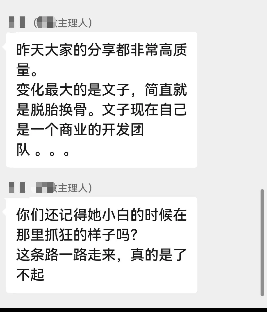 十一假期倒数第1天,AI在孩子试卷上出现的频率让我热血沸腾-第1张图片-四季读书网