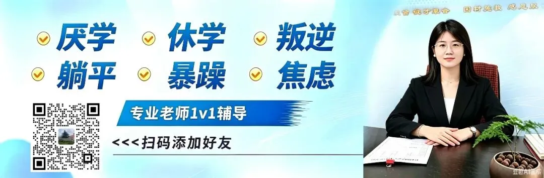 初三男孩说明年再来,这笔账我帮你算-第2张图片-四季读书网 初三男孩说明年再来,这笔账我帮你算-第2张图片-四季读书网