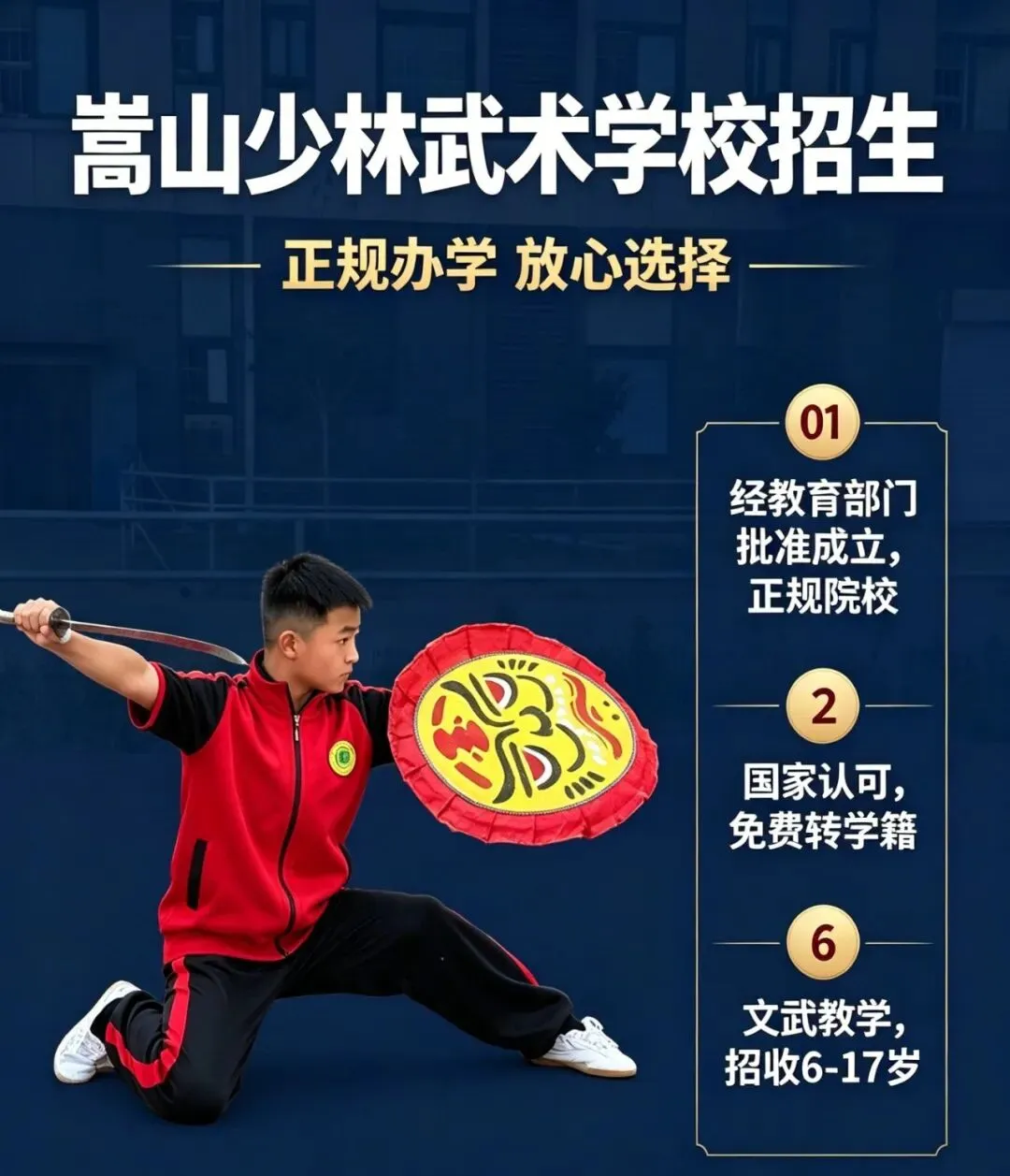 初三男孩说明年再来,这笔账我帮你算-第6张图片-四季读书网 初三男孩说明年再来,这笔账我帮你算-第6张图片-四季读书网