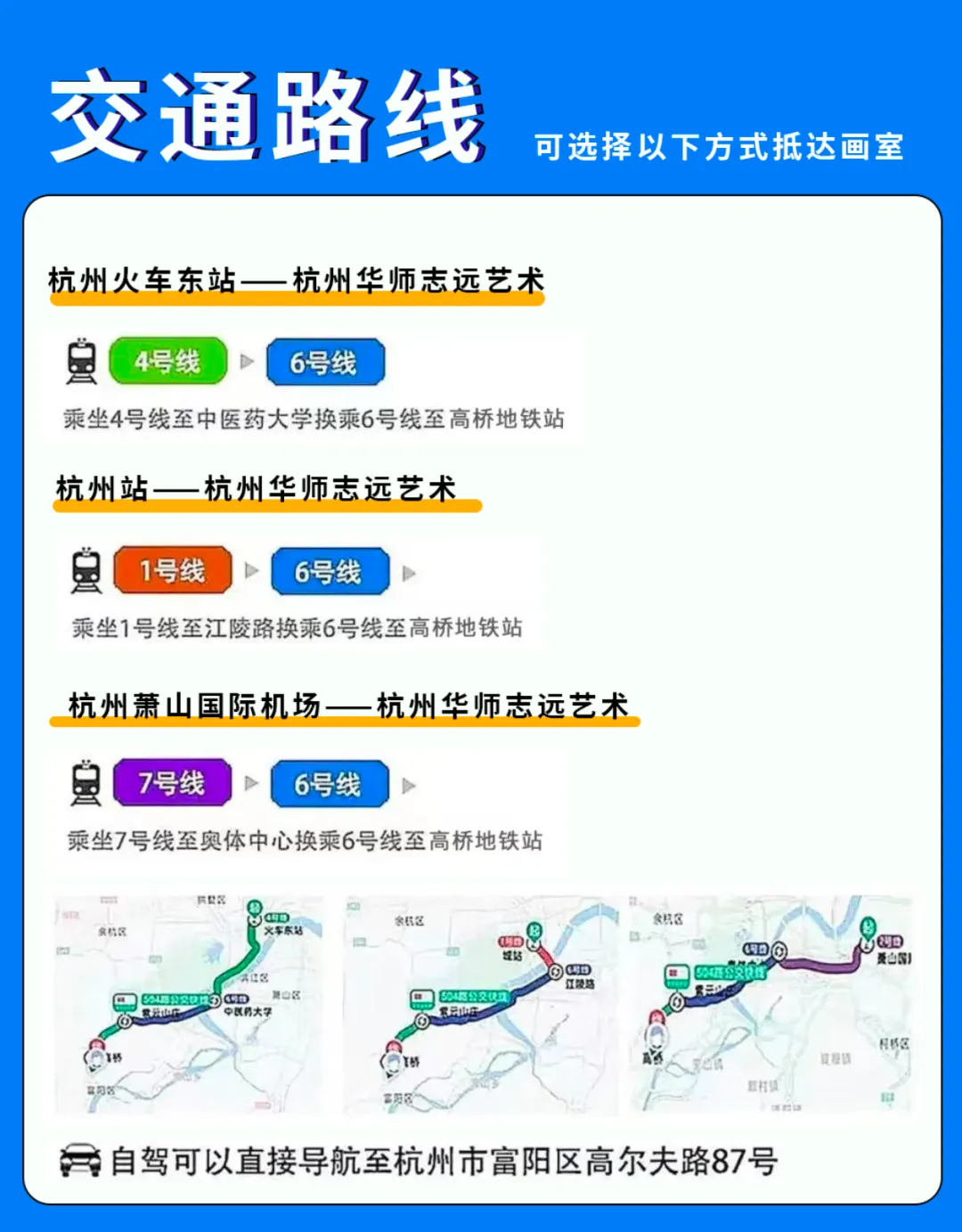 模考淬笔,初试锋芒 | 福建美术一模表彰大会-第16张图片-四季读书网