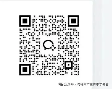 94天!广东学考君教育 第二次模考试卷闪亮登场!模考点亮备考秘诀!速速获取!备考速戳!究竟多重要!学考君带你知道!-第9张图片-四季读书网