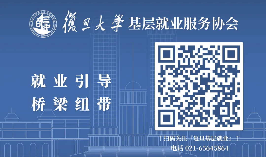 新羽计划丨上海选调笔试模考活动-第2张图片-四季读书网 新羽计划丨上海选调笔试模考活动-第2张图片-四季读书网