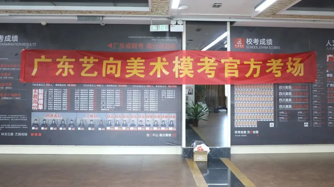以模考为鉴,蓄力冲刺 | 2027届人艺学子二模考试纪实!-第3张图片-四季读书网 以模考为鉴,蓄力冲刺 | 2027届人艺学子二模考试纪实!-第3张图片-四季读书网