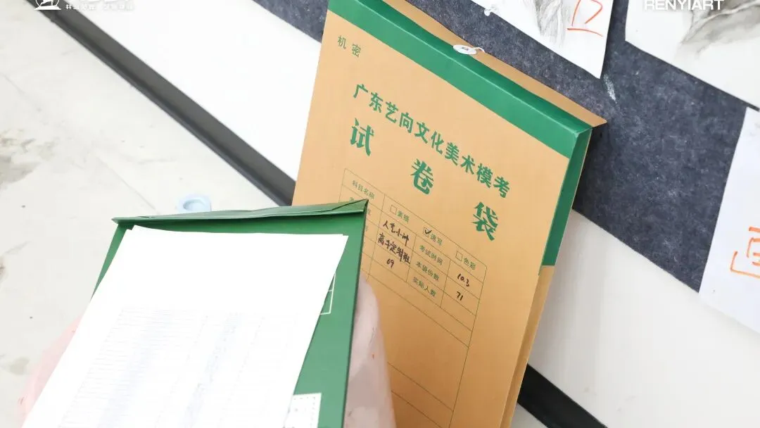 以模考为鉴,蓄力冲刺 | 2027届人艺学子二模考试纪实!-第4张图片-四季读书网 以模考为鉴,蓄力冲刺 | 2027届人艺学子二模考试纪实!-第4张图片-四季读书网