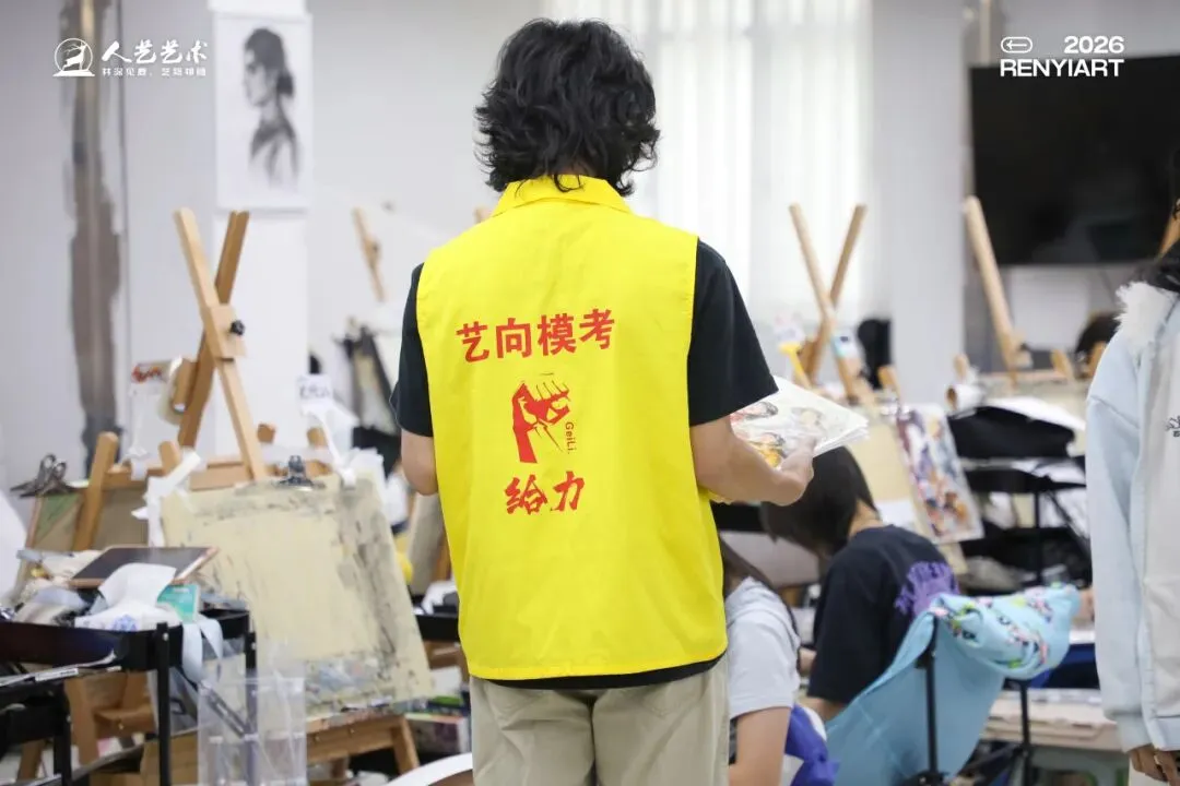 以模考为鉴,蓄力冲刺 | 2027届人艺学子二模考试纪实!-第49张图片-四季读书网 以模考为鉴,蓄力冲刺 | 2027届人艺学子二模考试纪实!-第49张图片-四季读书网