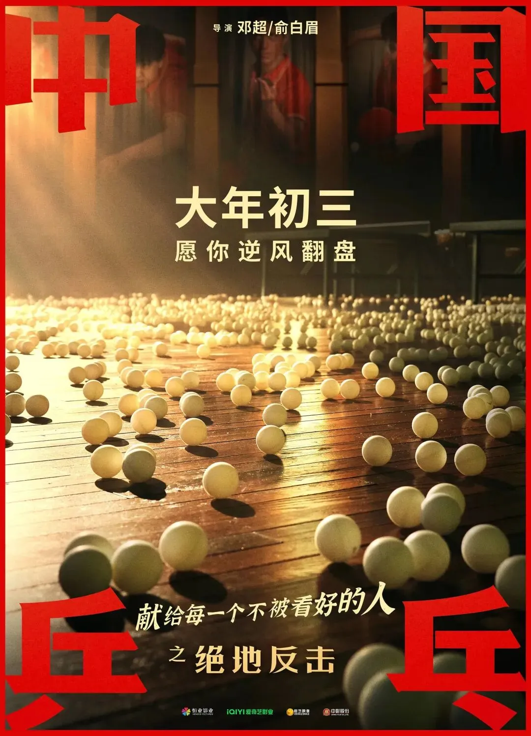 重要通知:就在大年初三,免费!-第3张图片-四季读书网 重要通知:就在大年初三,免费!-第3张图片-四季读书网
