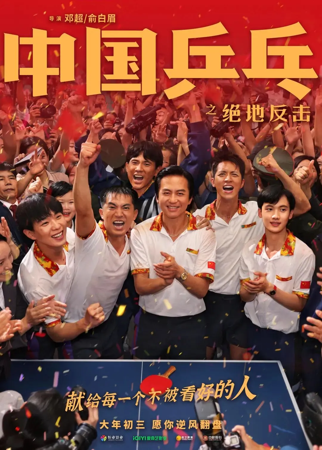 重要通知:就在大年初三,免费!-第12张图片-四季读书网 重要通知:就在大年初三,免费!-第12张图片-四季读书网