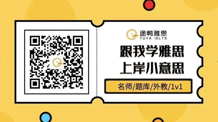 雅思写作高频社会议题:公平与性别,6道真题全拆解-第4张图片-四季读书网