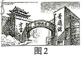 【中考提升新题练】2026~2027学年九年级学情评估语文试卷(另有详解)-第6张图片-四季读书网 【中考提升新题练】2026~2027学年九年级学情评估语文试卷(另有详解)-第6张图片-四季读书网