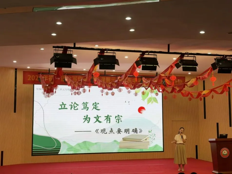 研析写作课堂,把脉中考方向——中山纪念中学浪网中学顺利承办市初中语文教研活动-第11张图片-四季读书网