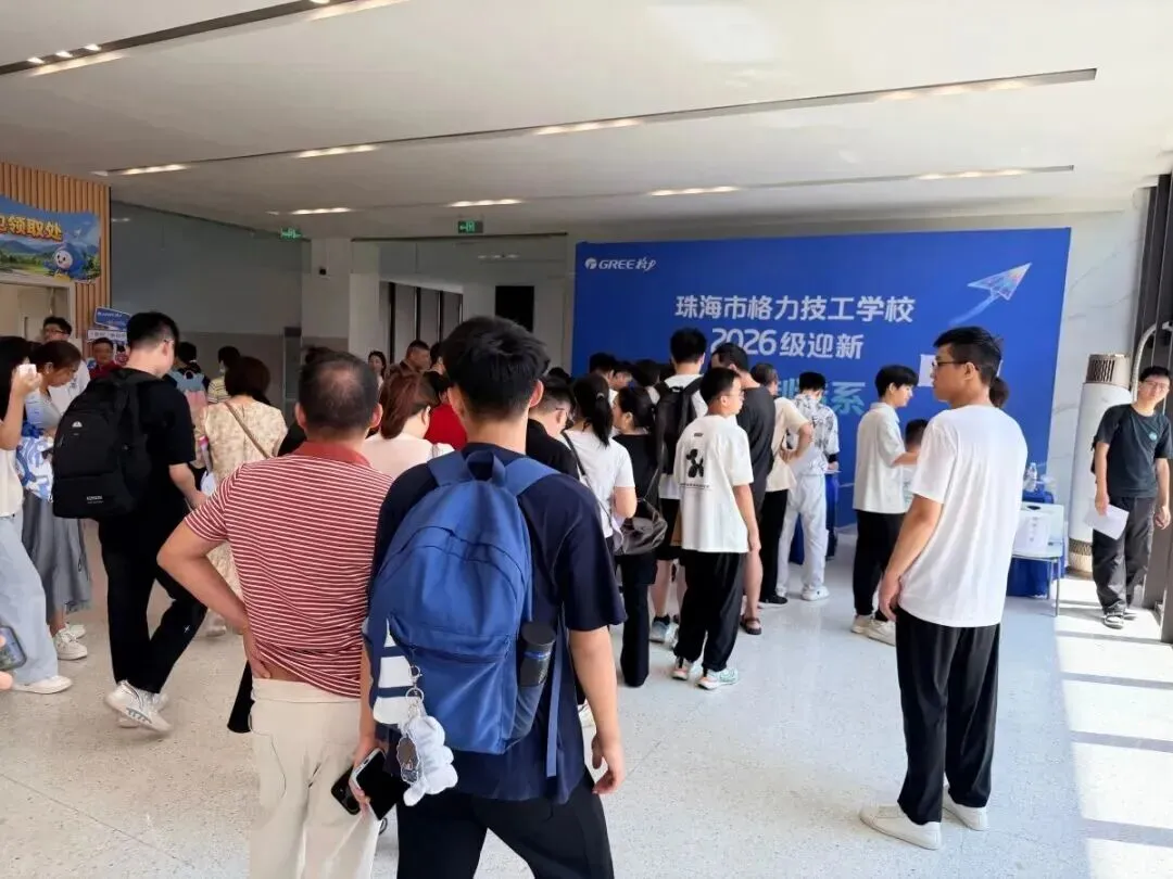 珠海市格力技工学校 | 来自湖南的新生中考620分,物理成绩近满分-第1张图片-四季读书网 珠海市格力技工学校 | 来自湖南的新生中考620分,物理成绩近满分-第1张图片-四季读书网