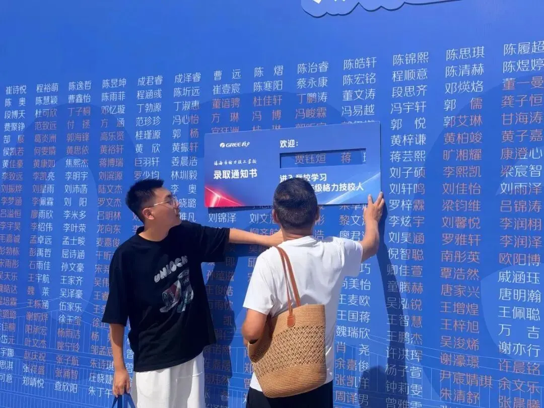 珠海市格力技工学校 | 来自湖南的新生中考620分,物理成绩近满分-第2张图片-四季读书网 珠海市格力技工学校 | 来自湖南的新生中考620分,物理成绩近满分-第2张图片-四季读书网