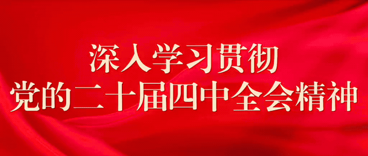 【爱在大中】致全体初三学子:十四芳华,自律笃行,不负青春韶华-第1张图片-四季读书网 【爱在大中】致全体初三学子:十四芳华,自律笃行,不负青春韶华-第1张图片-四季读书网