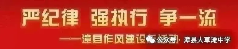【爱在大中】致全体初三学子:十四芳华,自律笃行,不负青春韶华-第2张图片-四季读书网 【爱在大中】致全体初三学子:十四芳华,自律笃行,不负青春韶华-第2张图片-四季读书网