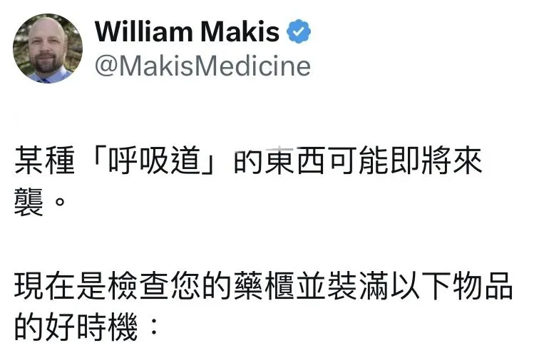 初一还没躲过去 十五又来了-第4张图片-四季读书网 初一还没躲过去 十五又来了-第4张图片-四季读书网