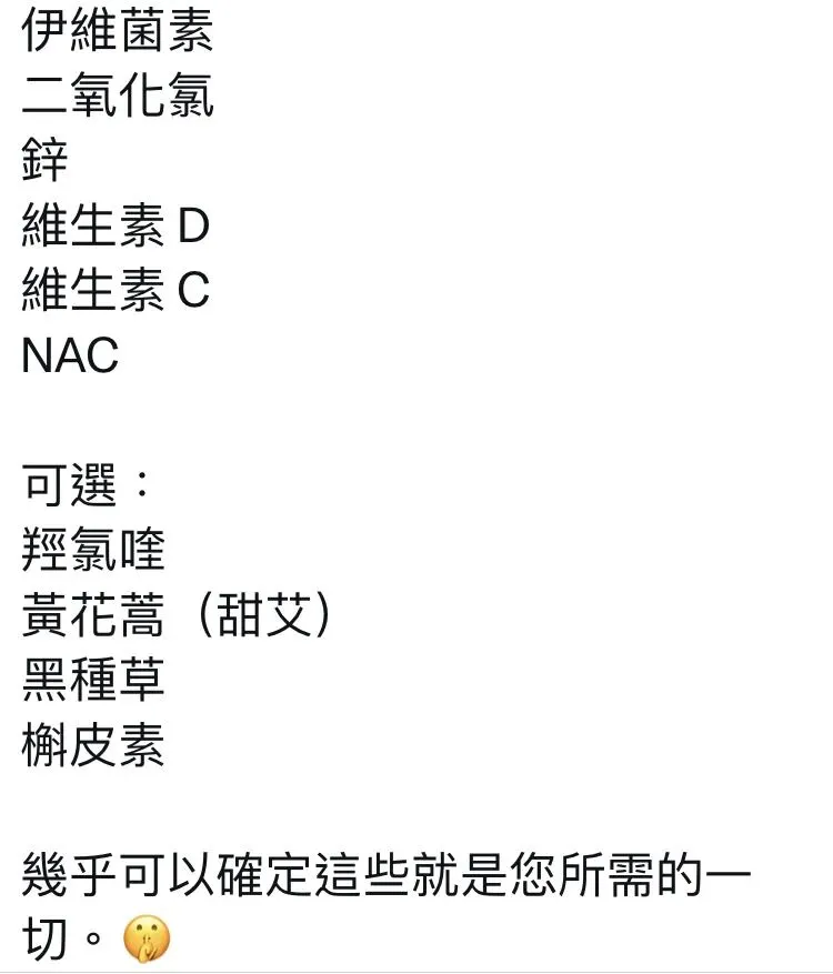 初一还没躲过去 十五又来了-第5张图片-四季读书网 初一还没躲过去 十五又来了-第5张图片-四季读书网