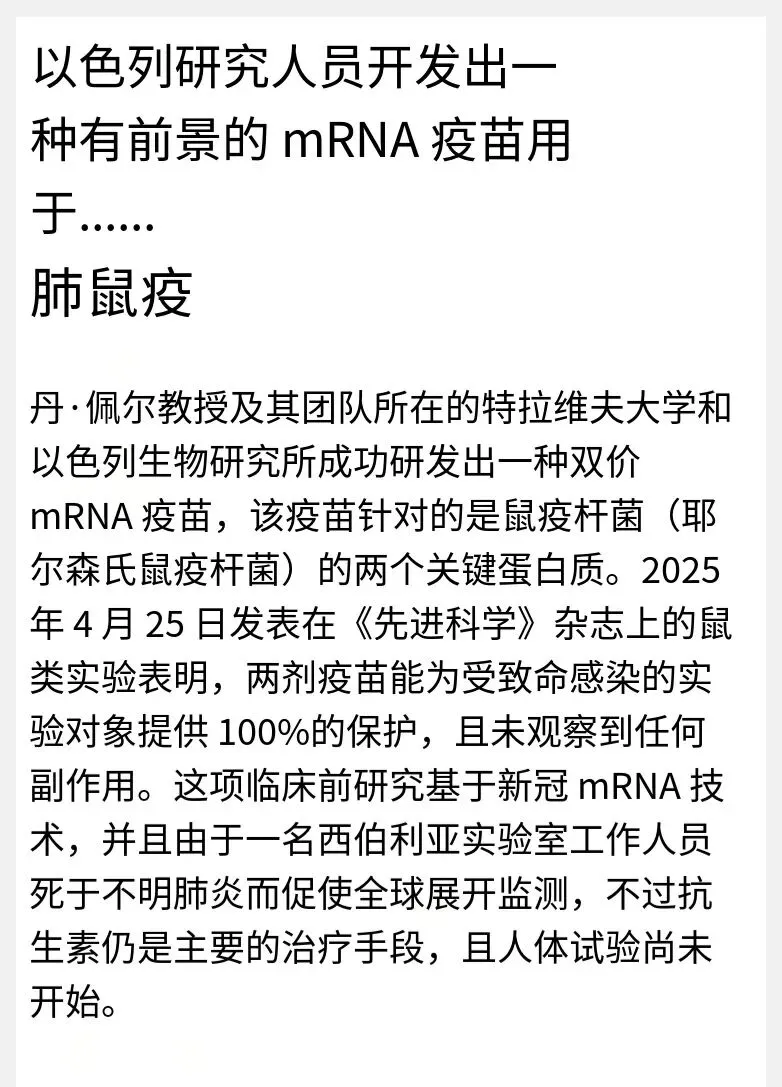 初一还没躲过去 十五又来了-第8张图片-四季读书网 初一还没躲过去 十五又来了-第8张图片-四季读书网