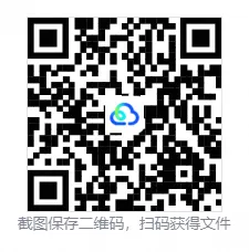 深圳外国语学校初三化学期中考试卷和答案-第1张图片-四季读书网