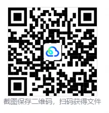深圳外国语学校初三道法期中考试卷和答案-第1张图片-四季读书网