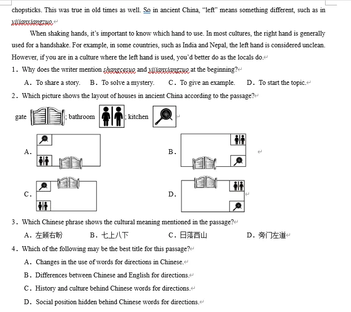 【雏鹰甄选】中考英语跨学科融合阅读(附解析)-第9张图片-四季读书网