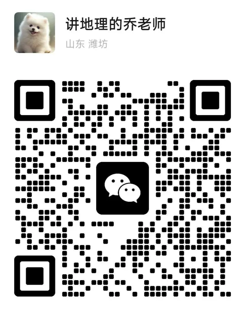 在这里,获取高考地理真题官方答案-第2张图片-四季读书网