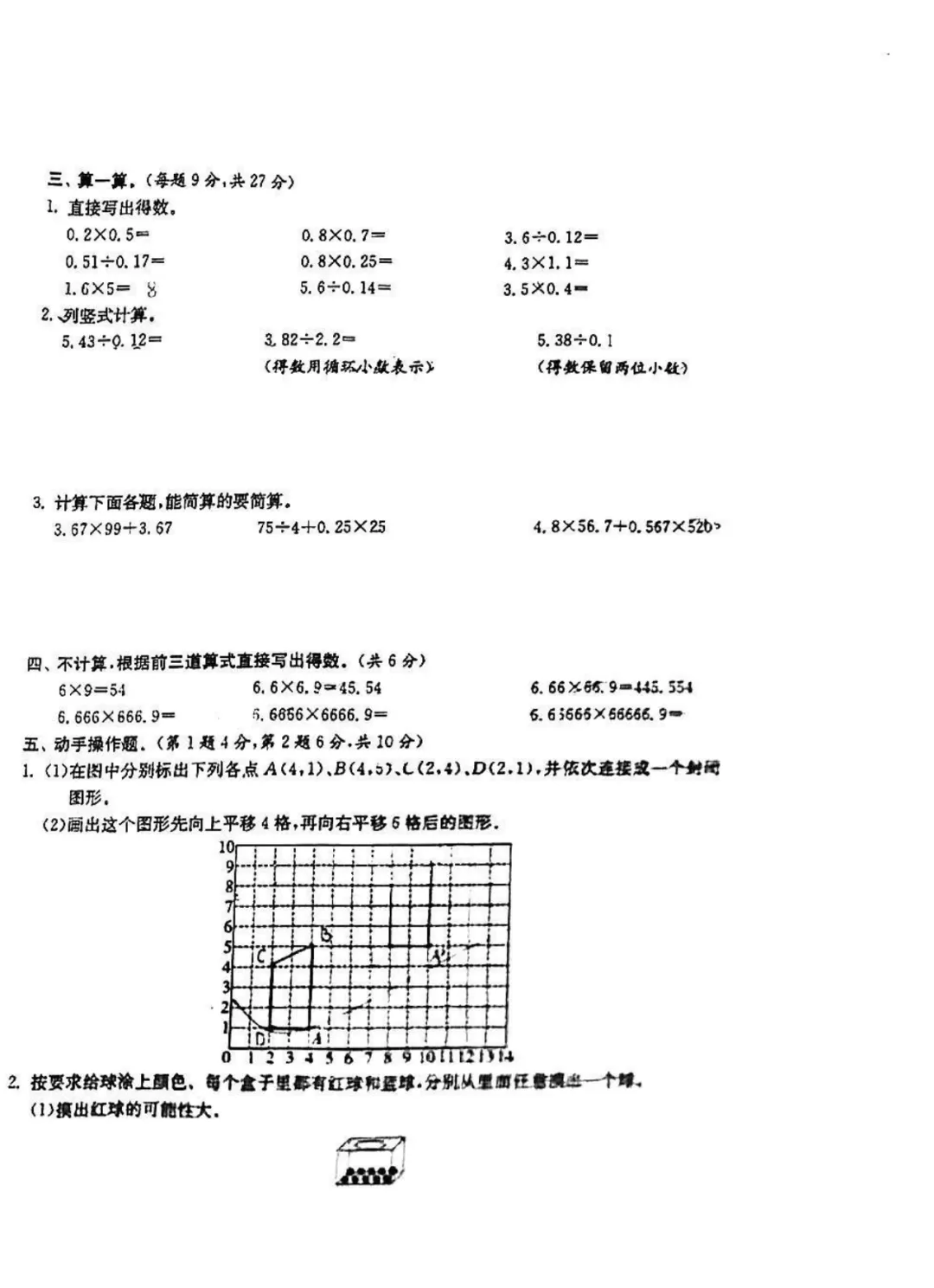 【试卷】2025-2026学年(免费领取)-第2张图片-四季读书网