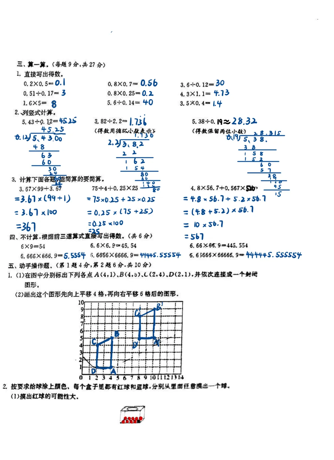 【试卷】2025-2026学年(免费领取)-第6张图片-四季读书网