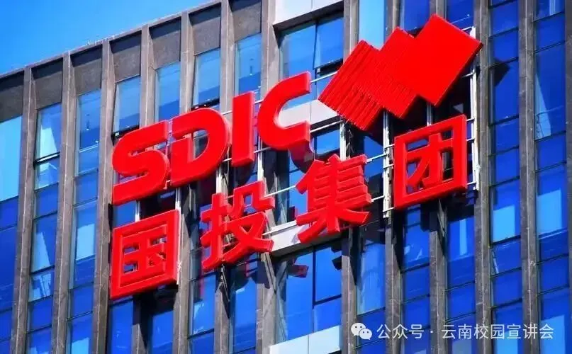 2026大理州国投集团笔试往年真题答案2026大理州国有资本投资集团大理水库工程建设管理公司笔试公共基础知识岗位专业知识业务素质历年试卷-第3张图片-四季读书网 2026大理州国投集团笔试往年真题答案2026大理州国有资本投资集团大理水库工程建设管理公司笔试公共基础知识岗位专业知识业务素质历年试卷-第3张图片-四季读书网