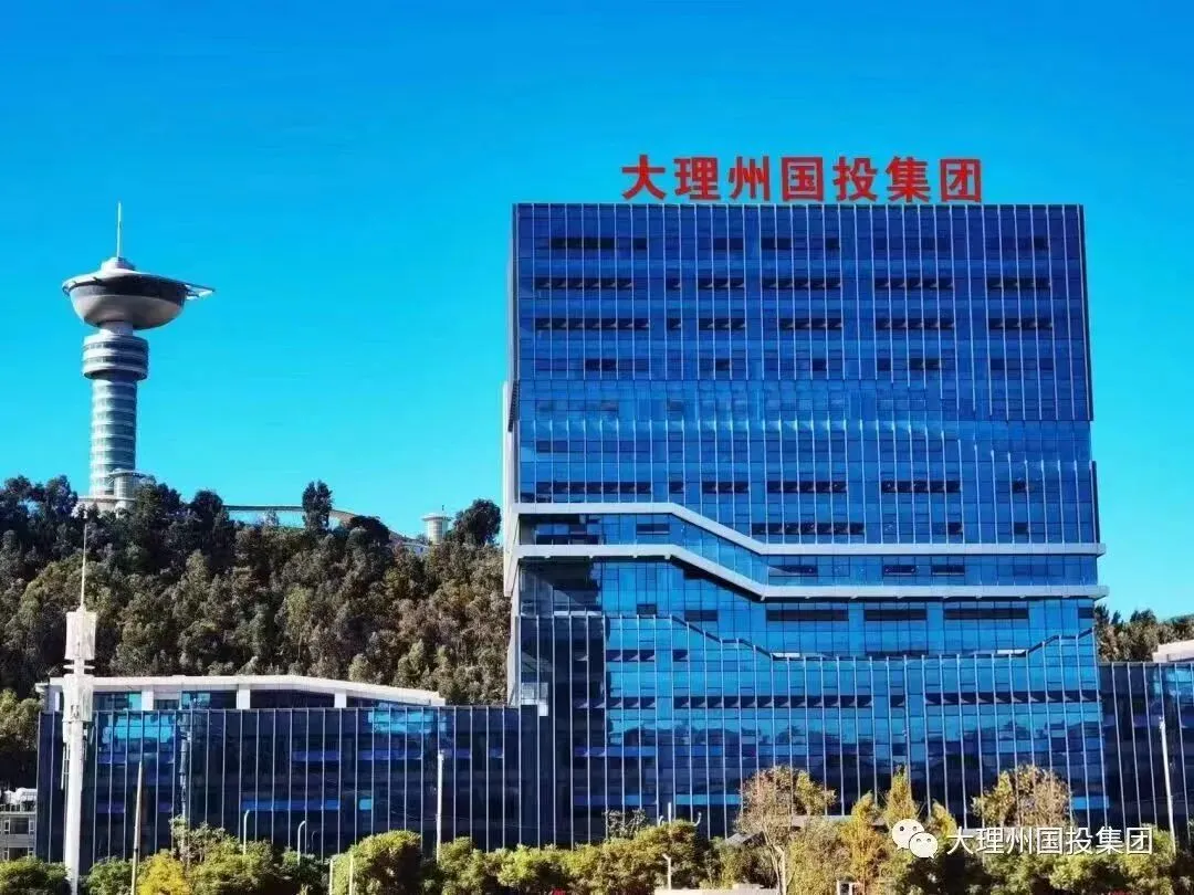 2026大理州国投集团笔试往年真题答案2026大理州国有资本投资集团大理水库工程建设管理公司笔试公共基础知识岗位专业知识业务素质历年试卷-第11张图片-四季读书网 2026大理州国投集团笔试往年真题答案2026大理州国有资本投资集团大理水库工程建设管理公司笔试公共基础知识岗位专业知识业务素质历年试卷-第11张图片-四季读书网