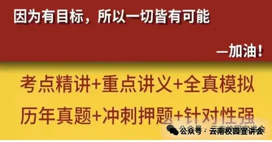 2026大理州国投集团笔试往年真题答案2026大理州国有资本投资集团大理水库工程建设管理公司笔试公共基础知识岗位专业知识业务素质历年试卷-第26张图片-四季读书网 2026大理州国投集团笔试往年真题答案2026大理州国有资本投资集团大理水库工程建设管理公司笔试公共基础知识岗位专业知识业务素质历年试卷-第26张图片-四季读书网