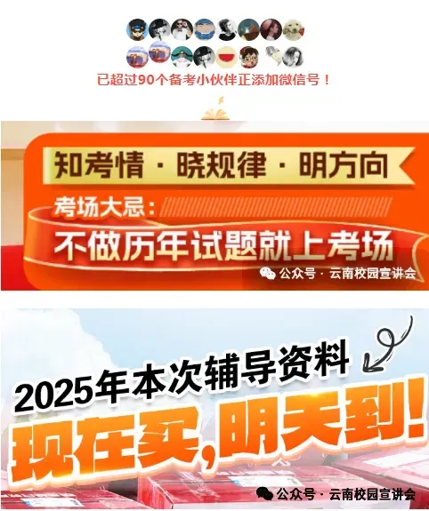 2026大理州国投集团笔试往年真题答案2026大理州国有资本投资集团大理水库工程建设管理公司笔试公共基础知识岗位专业知识业务素质历年试卷-第76张图片-四季读书网 2026大理州国投集团笔试往年真题答案2026大理州国有资本投资集团大理水库工程建设管理公司笔试公共基础知识岗位专业知识业务素质历年试卷-第76张图片-四季读书网