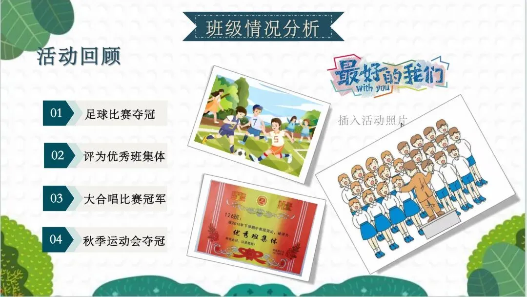 初三家长会别只讲成绩,更要讲清考前心态-第2张图片-四季读书网