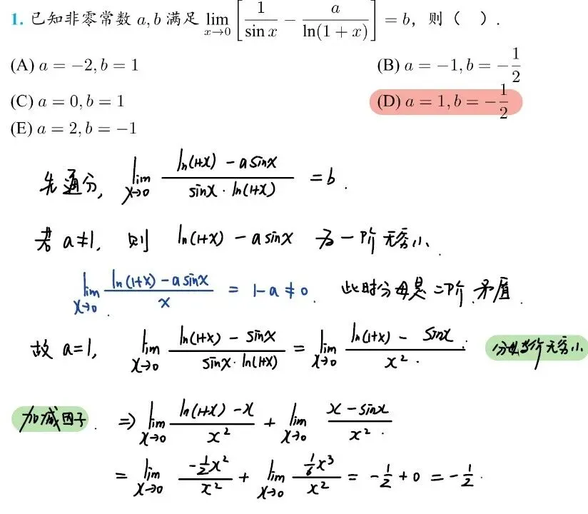 【本周六开考】396必备的模考班!考前逆天改命就靠它了!-第3张图片-四季读书网 【本周六开考】396必备的模考班!考前逆天改命就靠它了!-第3张图片-四季读书网