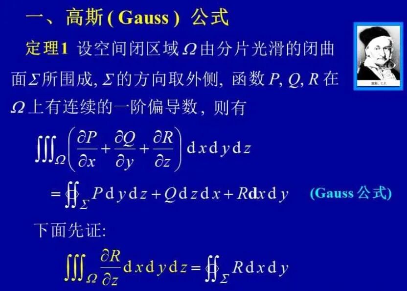 硕士研究生入学模拟考试题7 数学分析(回忆版,附参考答案)+重积分计算方法的典型例题+空间曲线与积分路径无关的条件 +场论相关概念-第2张图片-四季读书网 硕士研究生入学模拟考试题7 数学分析(回忆版,附参考答案)+重积分计算方法的典型例题+空间曲线与积分路径无关的条件 +场论相关概念-第2张图片-四季读书网