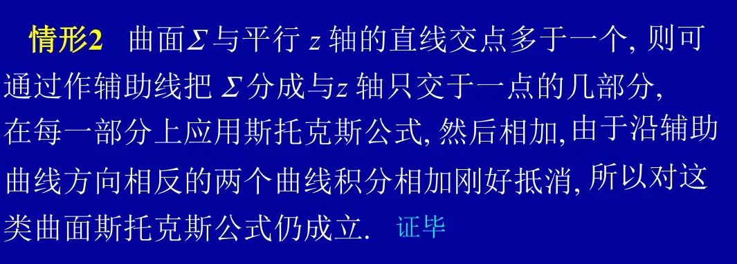 硕士研究生入学模拟考试题7 数学分析(回忆版,附参考答案)+重积分计算方法的典型例题+空间曲线与积分路径无关的条件 +场论相关概念-第19张图片-四季读书网 硕士研究生入学模拟考试题7 数学分析(回忆版,附参考答案)+重积分计算方法的典型例题+空间曲线与积分路径无关的条件 +场论相关概念-第19张图片-四季读书网