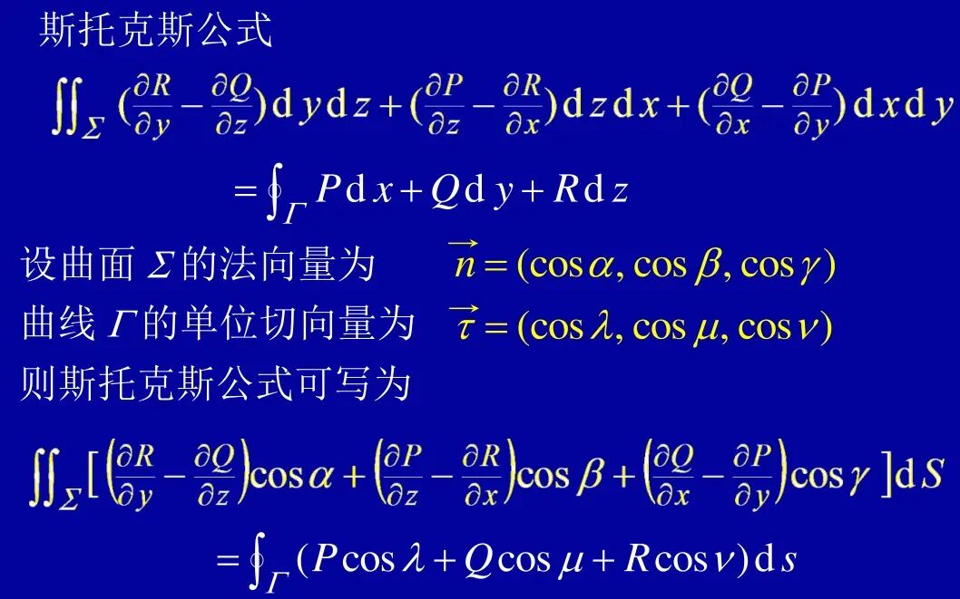 硕士研究生入学模拟考试题7 数学分析(回忆版,附参考答案)+重积分计算方法的典型例题+空间曲线与积分路径无关的条件 +场论相关概念-第33张图片-四季读书网 硕士研究生入学模拟考试题7 数学分析(回忆版,附参考答案)+重积分计算方法的典型例题+空间曲线与积分路径无关的条件 +场论相关概念-第33张图片-四季读书网