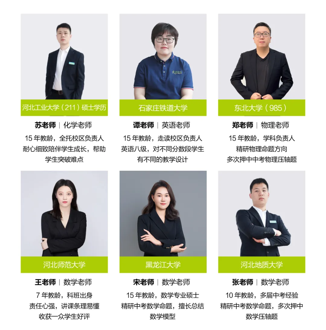 文曦教育初三周末住宿冲刺营招生啦-第3张图片-四季读书网 文曦教育初三周末住宿冲刺营招生啦-第3张图片-四季读书网