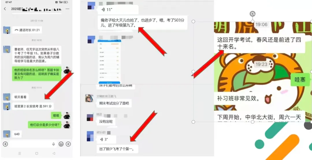 文曦教育初三周末住宿冲刺营招生啦-第12张图片-四季读书网 文曦教育初三周末住宿冲刺营招生啦-第12张图片-四季读书网