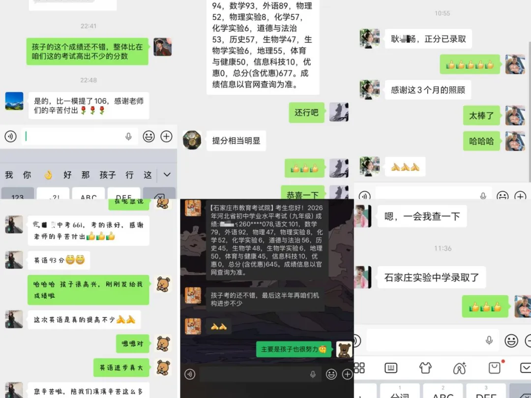 文曦教育初三周末住宿冲刺营招生啦-第13张图片-四季读书网 文曦教育初三周末住宿冲刺营招生啦-第13张图片-四季读书网