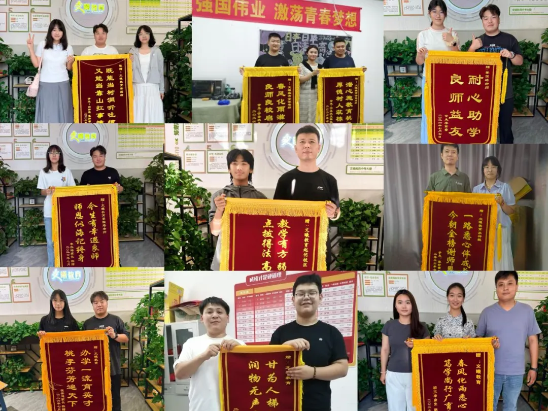 文曦教育初三周末住宿冲刺营招生啦-第14张图片-四季读书网 文曦教育初三周末住宿冲刺营招生啦-第14张图片-四季读书网