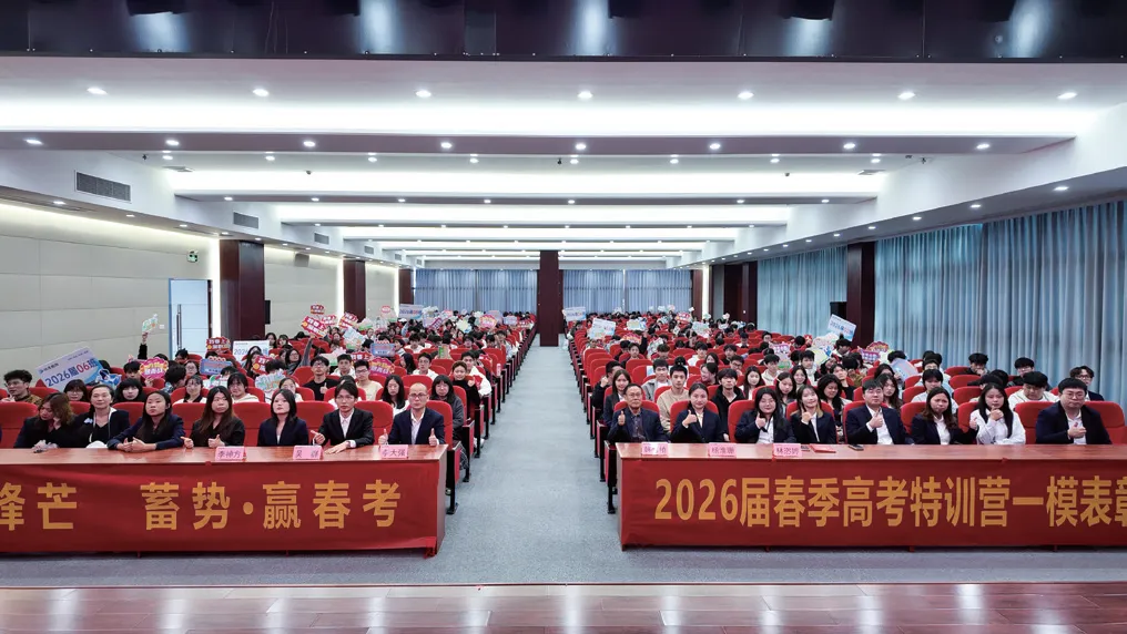解答丨复读生和应届生,高考录取分数线一样吗?-第24张图片-四季读书网 解答丨复读生和应届生,高考录取分数线一样吗?-第24张图片-四季读书网