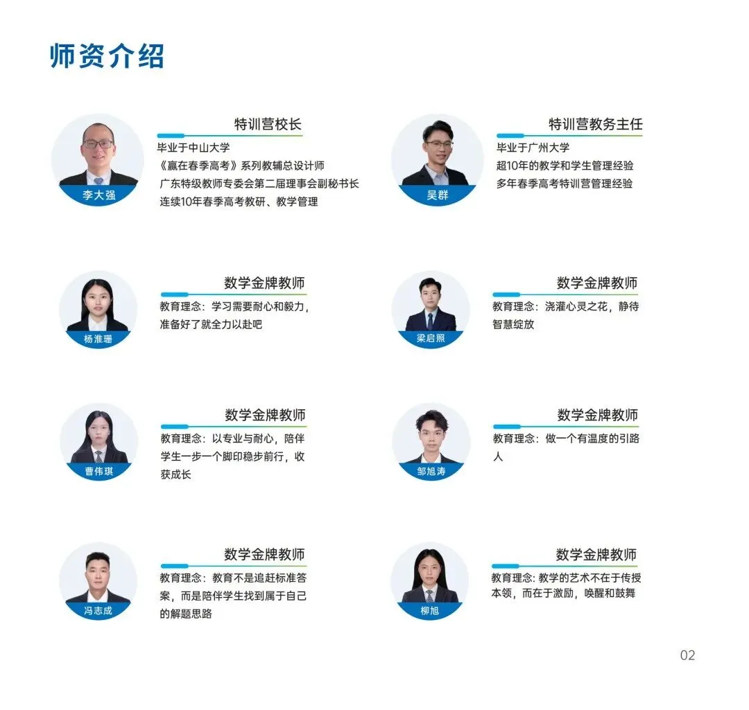 解答丨复读生和应届生,高考录取分数线一样吗?-第25张图片-四季读书网 解答丨复读生和应届生,高考录取分数线一样吗?-第25张图片-四季读书网