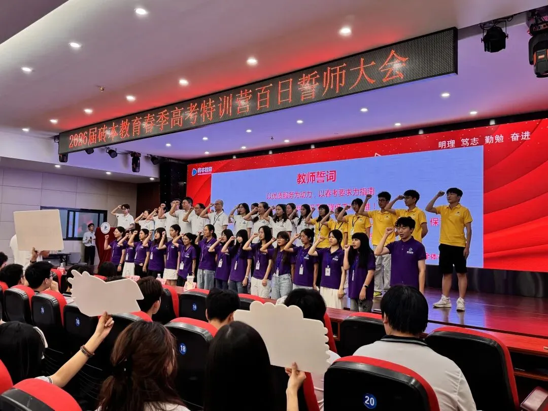 解答丨复读生和应届生,高考录取分数线一样吗?-第27张图片-四季读书网 解答丨复读生和应届生,高考录取分数线一样吗?-第27张图片-四季读书网