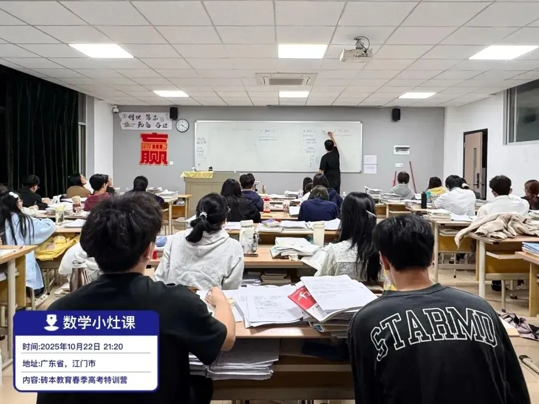 解答丨复读生和应届生,高考录取分数线一样吗?-第37张图片-四季读书网 解答丨复读生和应届生,高考录取分数线一样吗?-第37张图片-四季读书网