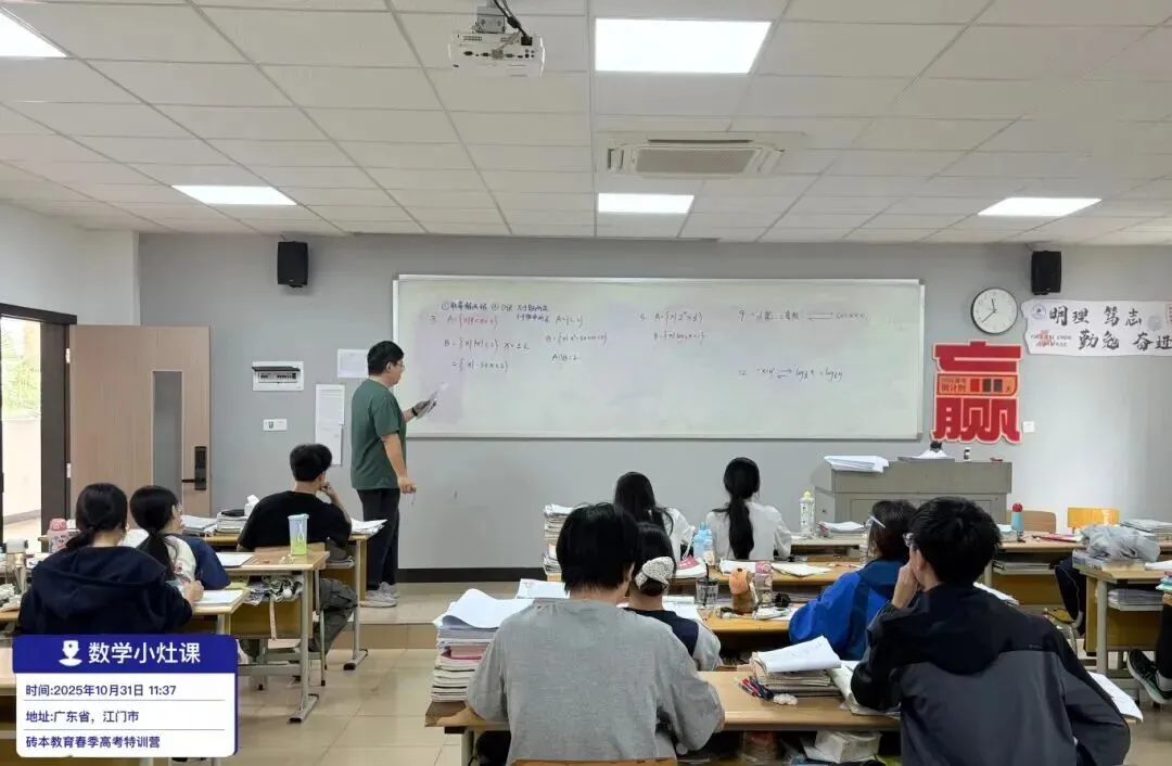 解答丨复读生和应届生,高考录取分数线一样吗?-第38张图片-四季读书网 解答丨复读生和应届生,高考录取分数线一样吗?-第38张图片-四季读书网