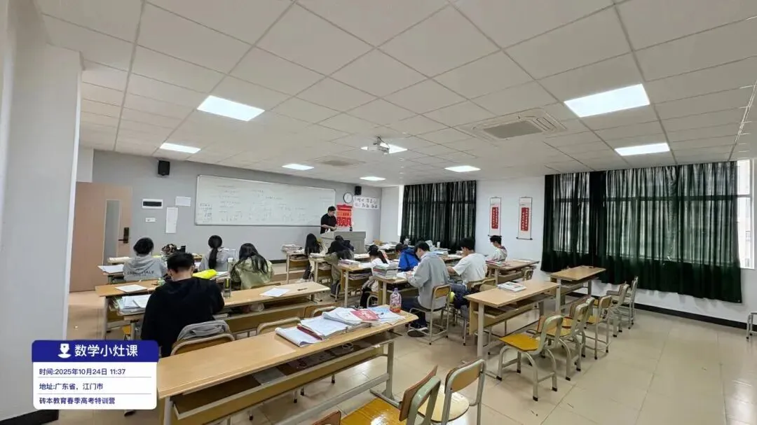 解答丨复读生和应届生,高考录取分数线一样吗?-第39张图片-四季读书网 解答丨复读生和应届生,高考录取分数线一样吗?-第39张图片-四季读书网