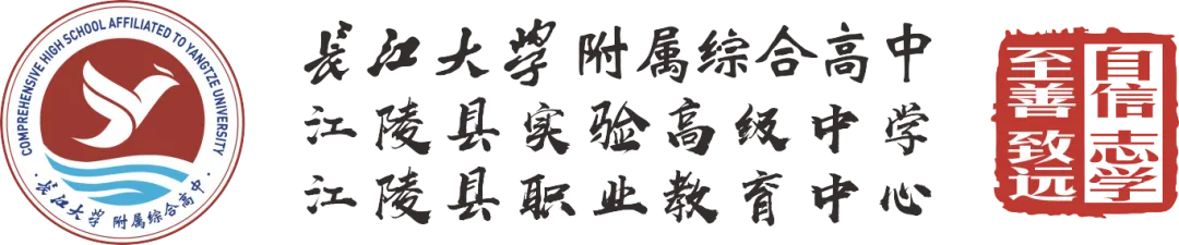 江陵县职业教育中心技能高考心肺复苏模拟人项目采购公告-第1张图片-四季读书网
