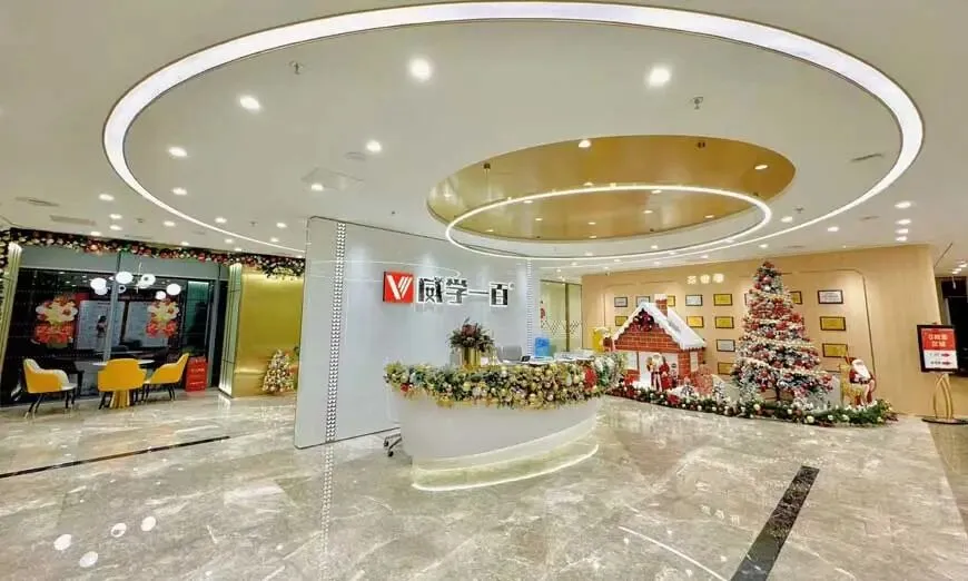 香港高考DSE复读|2026深圳威学一百DSE培训复读班招生计划及办学优势一览-第2张图片-四季读书网 香港高考DSE复读|2026深圳威学一百DSE培训复读班招生计划及办学优势一览-第2张图片-四季读书网