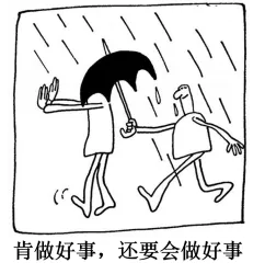 高考政治试题分项汇编2024-2026哲学与文化第3课第2框原卷-第6张图片-四季读书网