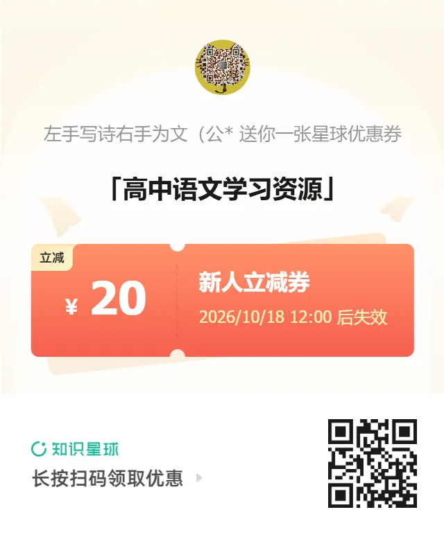 河南等五省2027届高考适应性联合考试语文试题及参考答案-第1张图片-四季读书网
